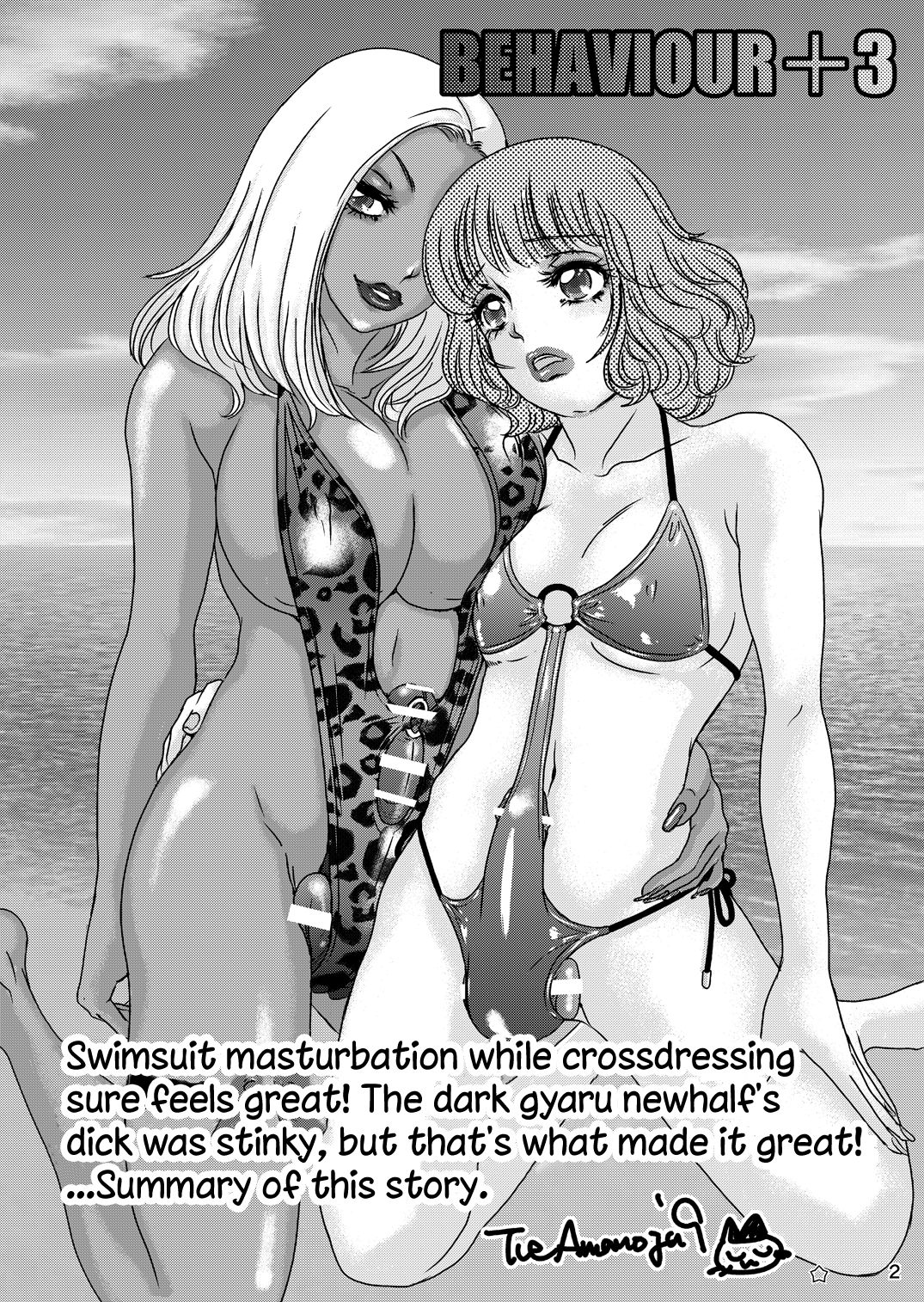 Crossdressing Series — BEHAVIOUR+ Vol.3: Slutty in a Swimsuit and Obedient  [A-mania9’s (The Amanoja9)]
