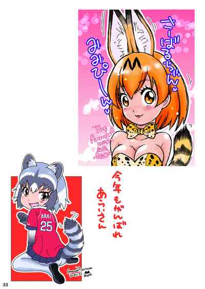 Crossdressing Series — BEHAVIOUR+ Vol.3: Slutty in a Swimsuit and Obedient  [A-mania9’s (The Amanoja9)]