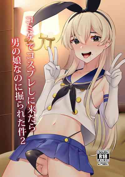 Crossdressing Series — Cosplay Trap Fucked Hard at Comiket 2  [Ichigoen (Sorano Suzume)]