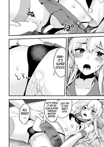 Crossdressing Series — Cosplay Trap Fucked Hard at Comiket 2  [Ichigoen (Sorano Suzume)]