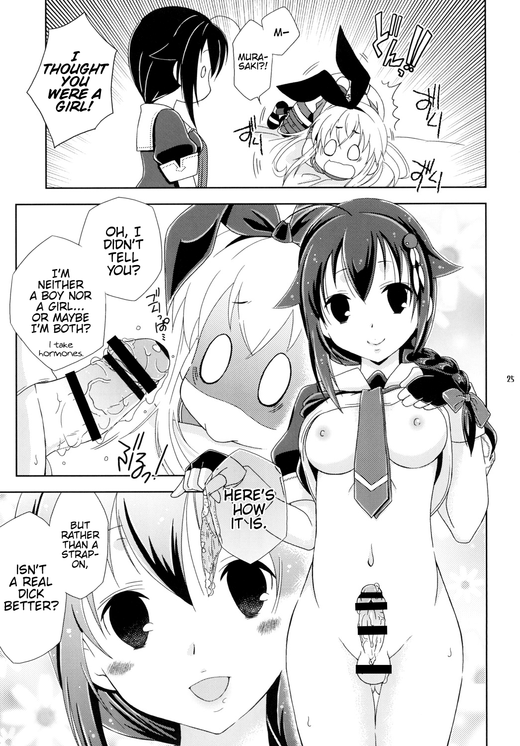 Crossdressing Series — Failed To Pick Up A Girl In Layer Cosplay, So Shimakaze Gets Fucked [Mariana Kaikou Kikaku (Mikami Hokuto)] (Kantai Collection -KanColle-)