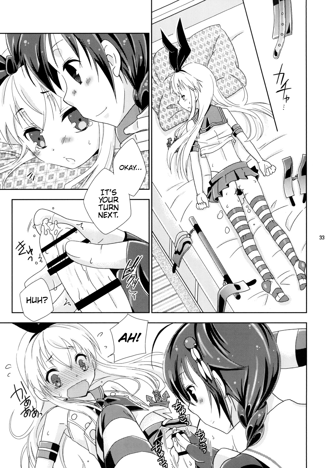 Crossdressing Series — Failed To Pick Up A Girl In Layer Cosplay, So Shimakaze Gets Fucked [Mariana Kaikou Kikaku (Mikami Hokuto)] (Kantai Collection -KanColle-)