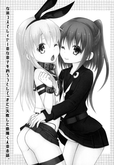 Crossdressing Series — Fucking My Crossdressing Layer Girlfriend Until I Cum Inside Her Again [Mariana Kaikou Kikaku (Mikami Hokuto)]