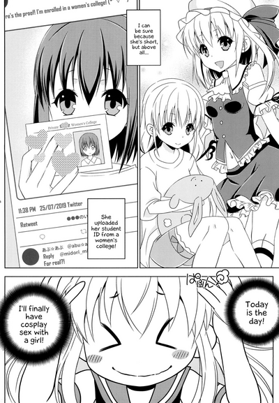 Crossdressing Series — Fucking My Crossdressing Layer Girlfriend Until I Cum Inside Her Again [Mariana Kaikou Kikaku (Mikami Hokuto)]