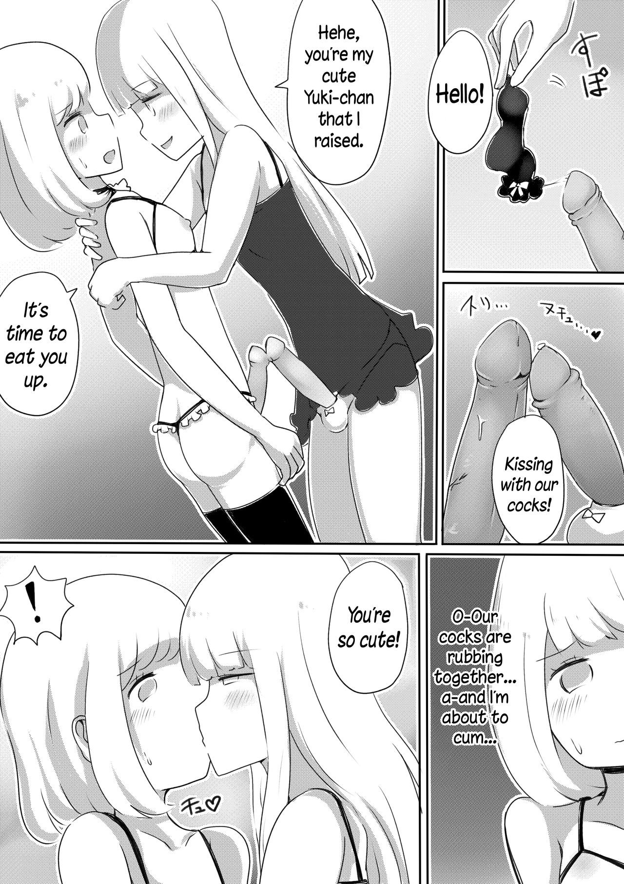Crossdressing Series — How to Make a Boy into a Sissy [Murasaki Nyanko Bar (Vae)]