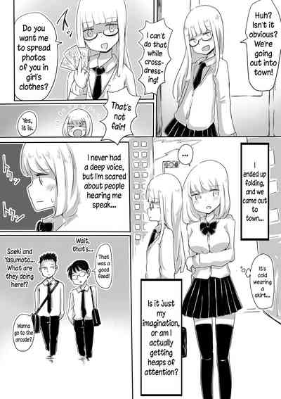 Crossdressing Series — How to Make a Boy into a Sissy [Murasaki Nyanko Bar (Vae)]
