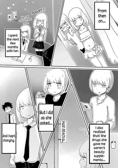 Crossdressing Series — How to Make a Boy into a Sissy [Murasaki Nyanko Bar (Vae)]