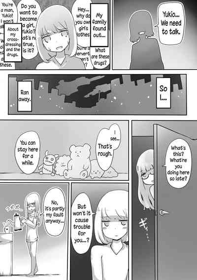 Crossdressing Series — How to Make a Boy into a Sissy [Murasaki Nyanko Bar (Vae)]