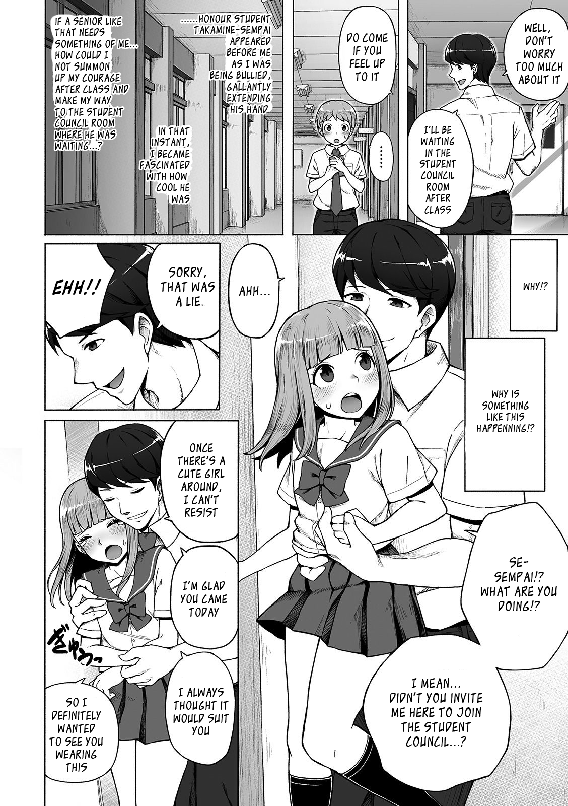 Crossdressing Series — My Place: A Trap’s Private Hole Gets Filled [Wataya]