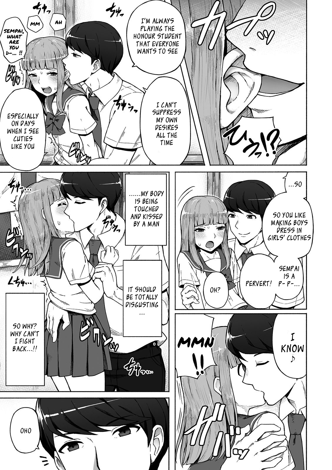 Crossdressing Series — My Place: A Trap’s Private Hole Gets Filled [Wataya]