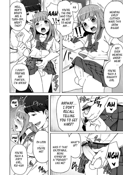 Crossdressing Series — My Place: A Trap’s Private Hole Gets Filled [Wataya]