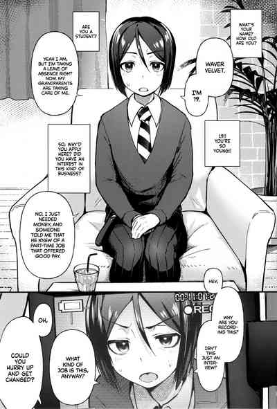 Crossdressing Series — Straight Guy’s First Time Getting Fucked as a Sissy Maid [C96] [Bokura Gosai (Gosaiji)]
