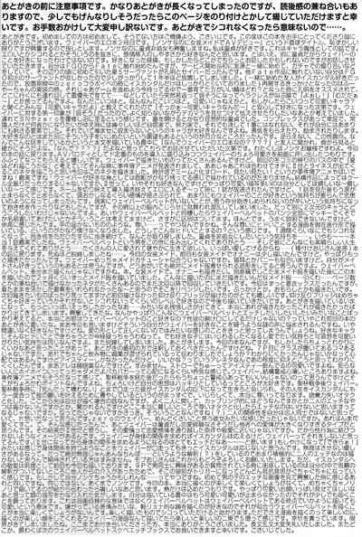 Crossdressing Series — Straight Guy’s First Time Getting Fucked as a Sissy Maid [C96] [Bokura Gosai (Gosaiji)]