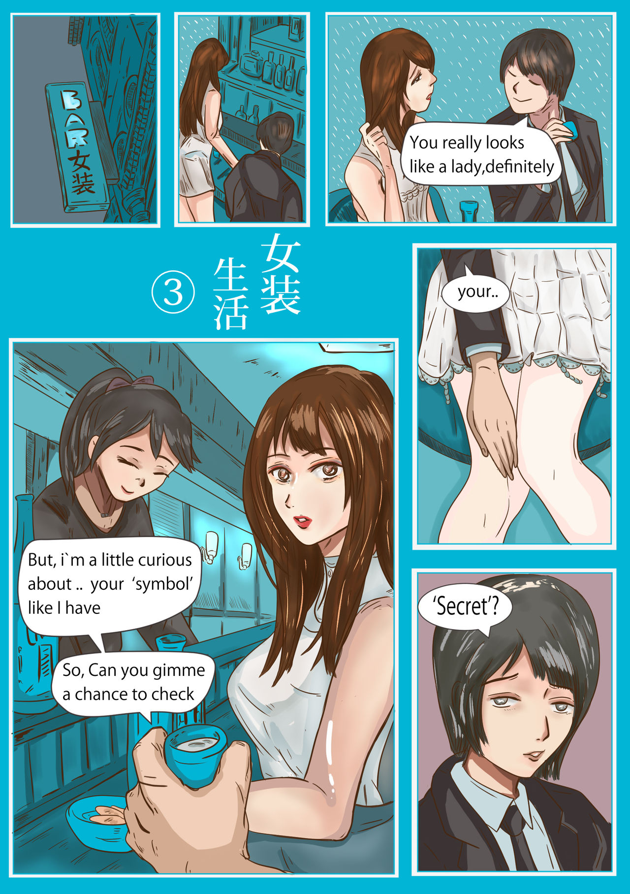 Crossdressing Series — Ultimate Sissy Transformation  [Crossdressing story]
