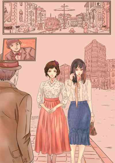 Crossdressing Series — Ultimate Sissy Transformation  [Crossdressing story]