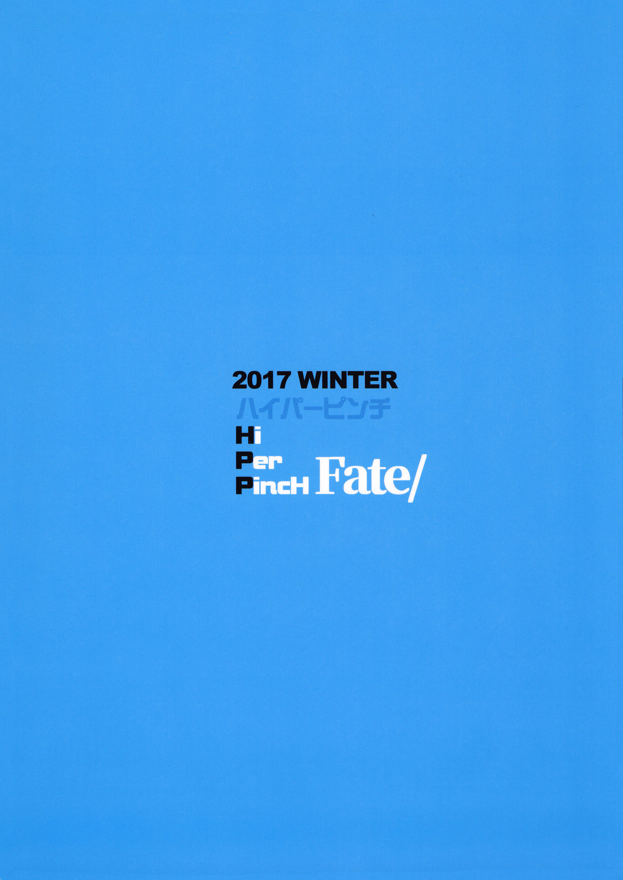 Crossdressing Trap Series — Brave Astolfo Gets Fucked Hard in Class Change Gangbang [C93] [Hi-PER PINCH (clover)]