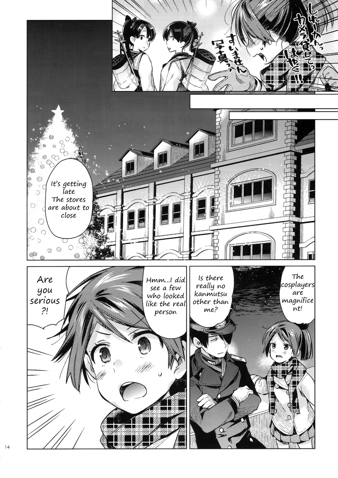 Cruel Commander Series — Shikinami Gets a Hardcore Rough Sex Lesson from Her Admiral