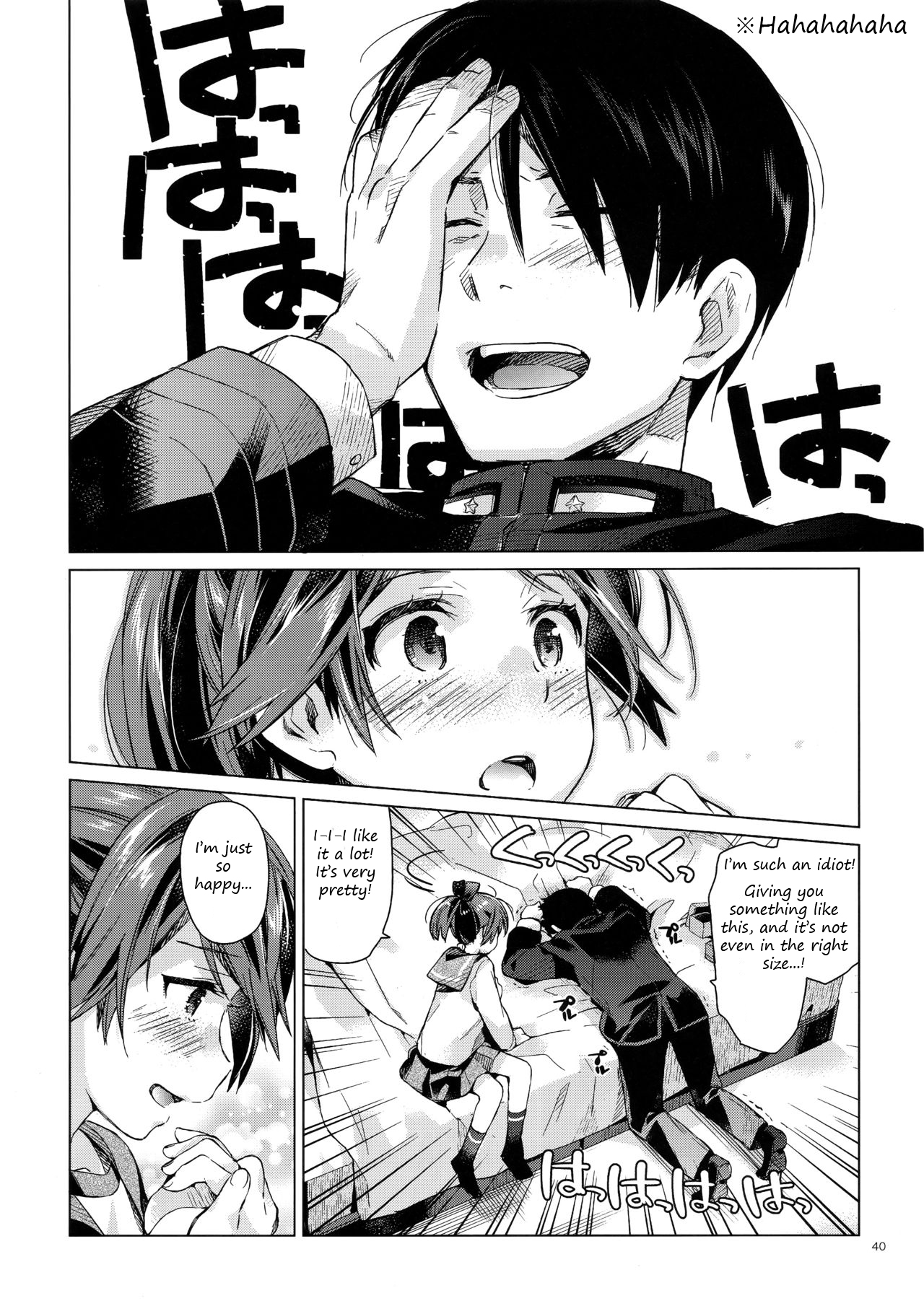 Cruel Commander Series — Shikinami Gets a Hardcore Rough Sex Lesson from Her Admiral