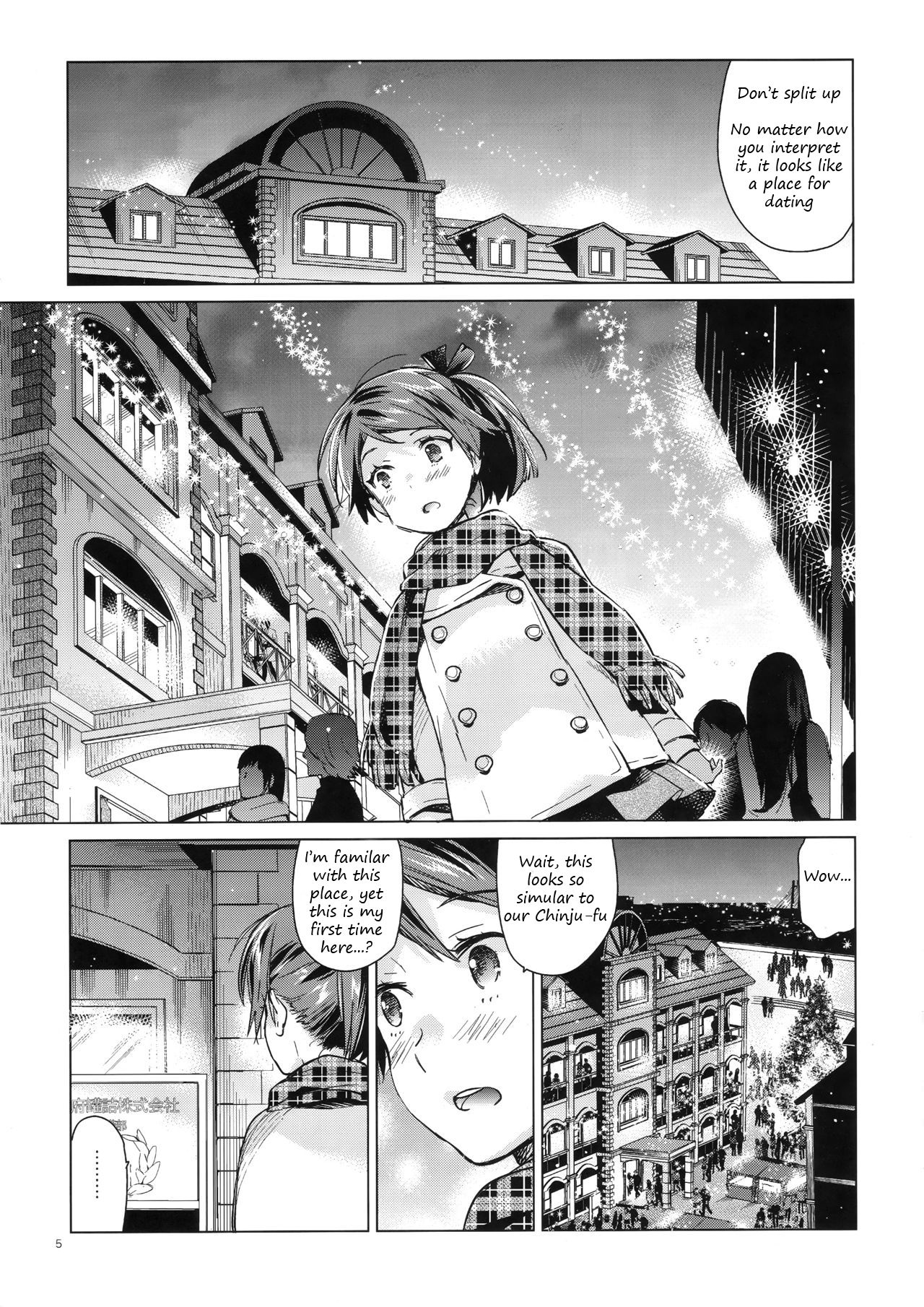Cruel Commander Series — Shikinami Gets a Hardcore Rough Sex Lesson from Her Admiral