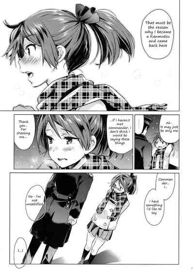 Cruel Commander Series — Shikinami Gets a Hardcore Rough Sex Lesson from Her Admiral