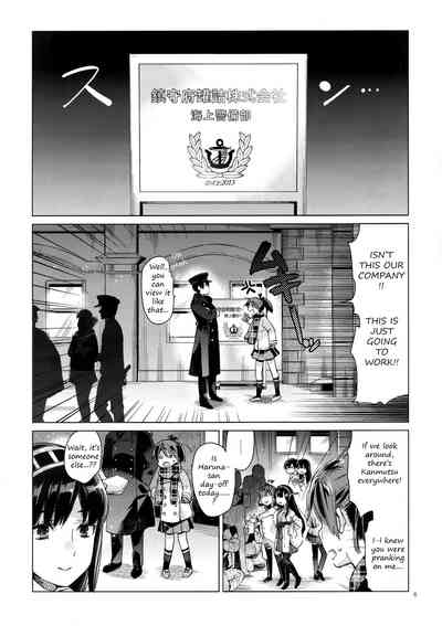 Cruel Commander Series — Shikinami Gets a Hardcore Rough Sex Lesson from Her Admiral