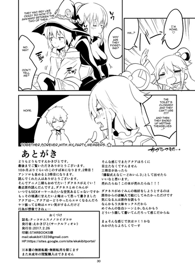 Cute Girl’s Love Heart Explicit Series — Anal Fucking And Creampie Schoolgirl [Circle-FIORE (Ekakibit)]