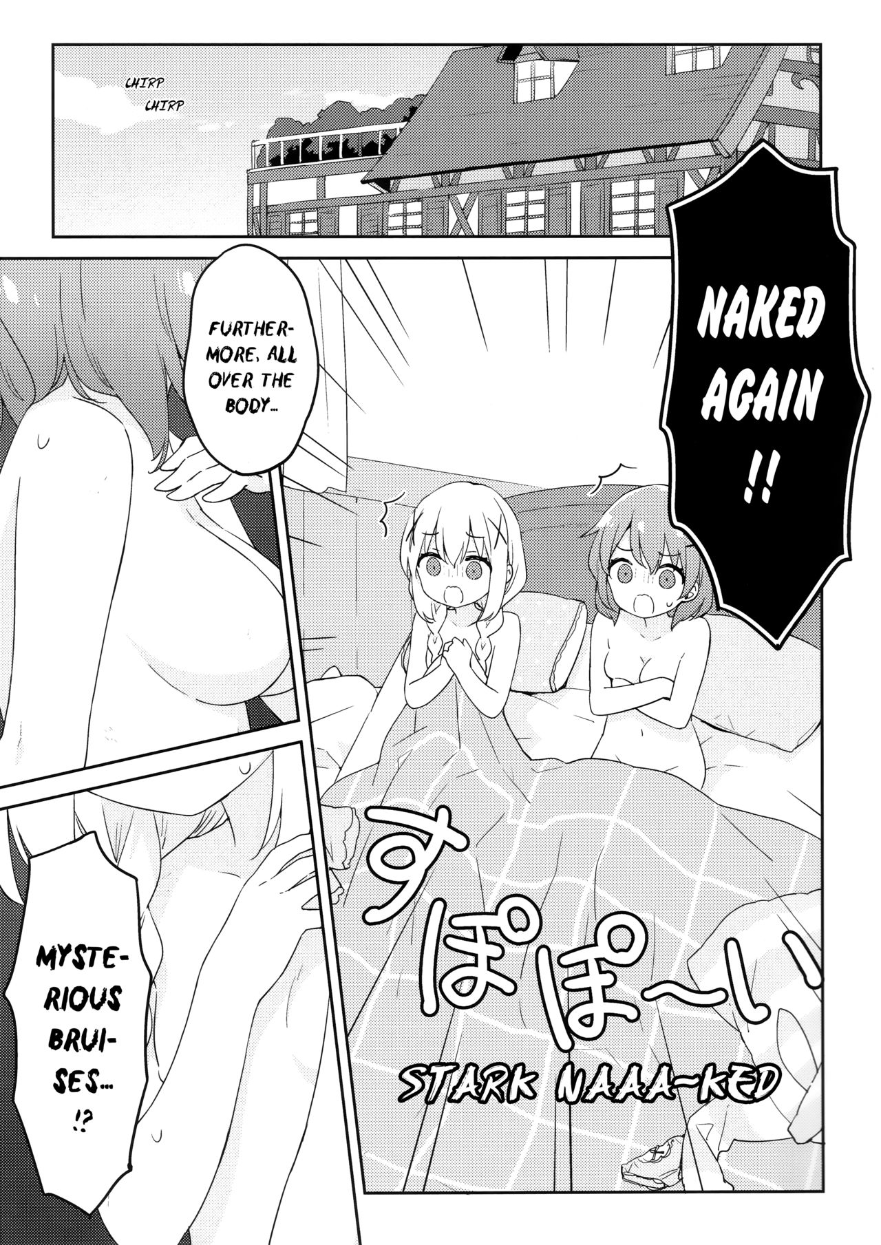 Cute Girl Series —  I want to sleep with you and fuck your tight pussy all night long  [Luminocity 23 Gochuumon wa Soine desu.]