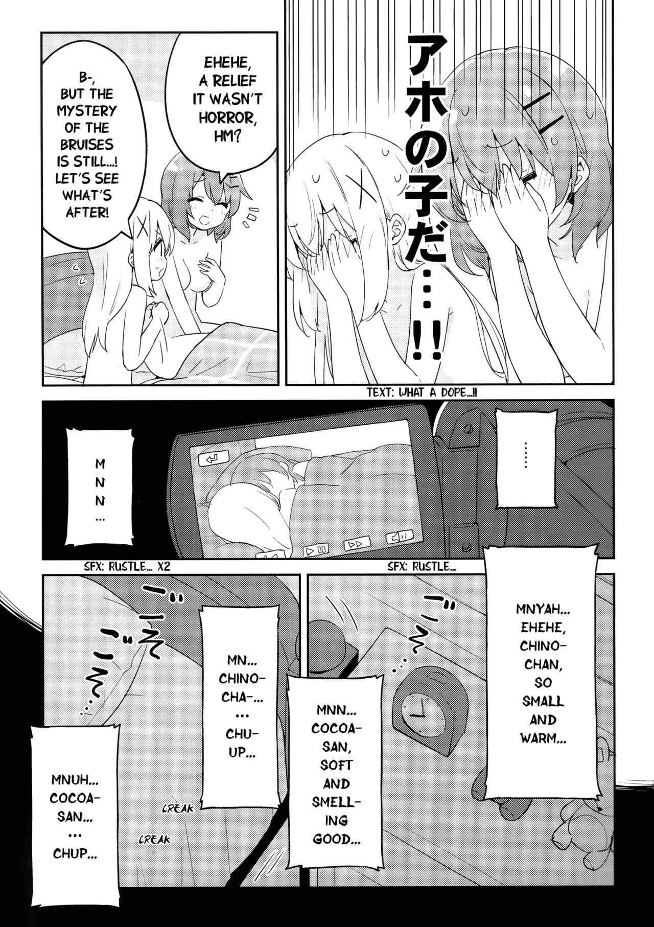 Cute Girl Series —  I want to sleep with you and fuck your tight pussy all night long  [Luminocity 23 Gochuumon wa Soine desu.]
