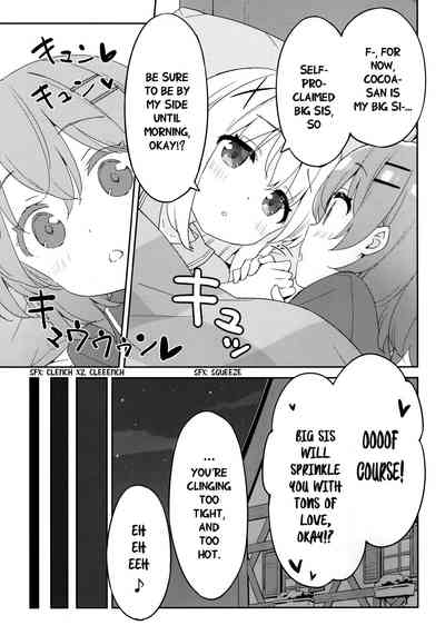 Cute Girl Series —  I want to sleep with you and fuck your tight pussy all night long  [Luminocity 23 Gochuumon wa Soine desu.]