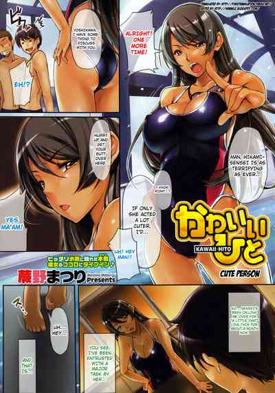 Cute Girls Series — Innocent Sweetheart Gets Her Tight Pussy Destroyed By Hard Cock [Warabino Matsuri]