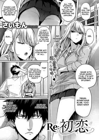 Cute Teen Series — Rekindling First Love Creampie Action [Simon Re:Hatsukoi]