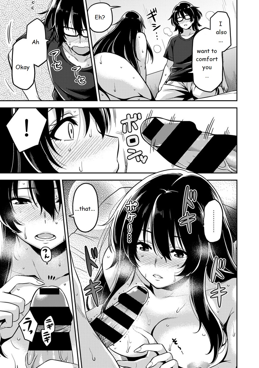 Daily Fuck Series —  Living with a Beautiful Woman and Fucking Every Day Ch. 2 [Shouji Nigou]