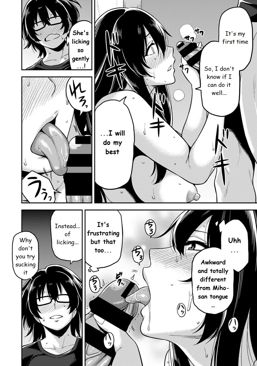 Daily Fuck Series —  Living with a Beautiful Woman and Fucking Every Day Ch. 2 [Shouji Nigou]