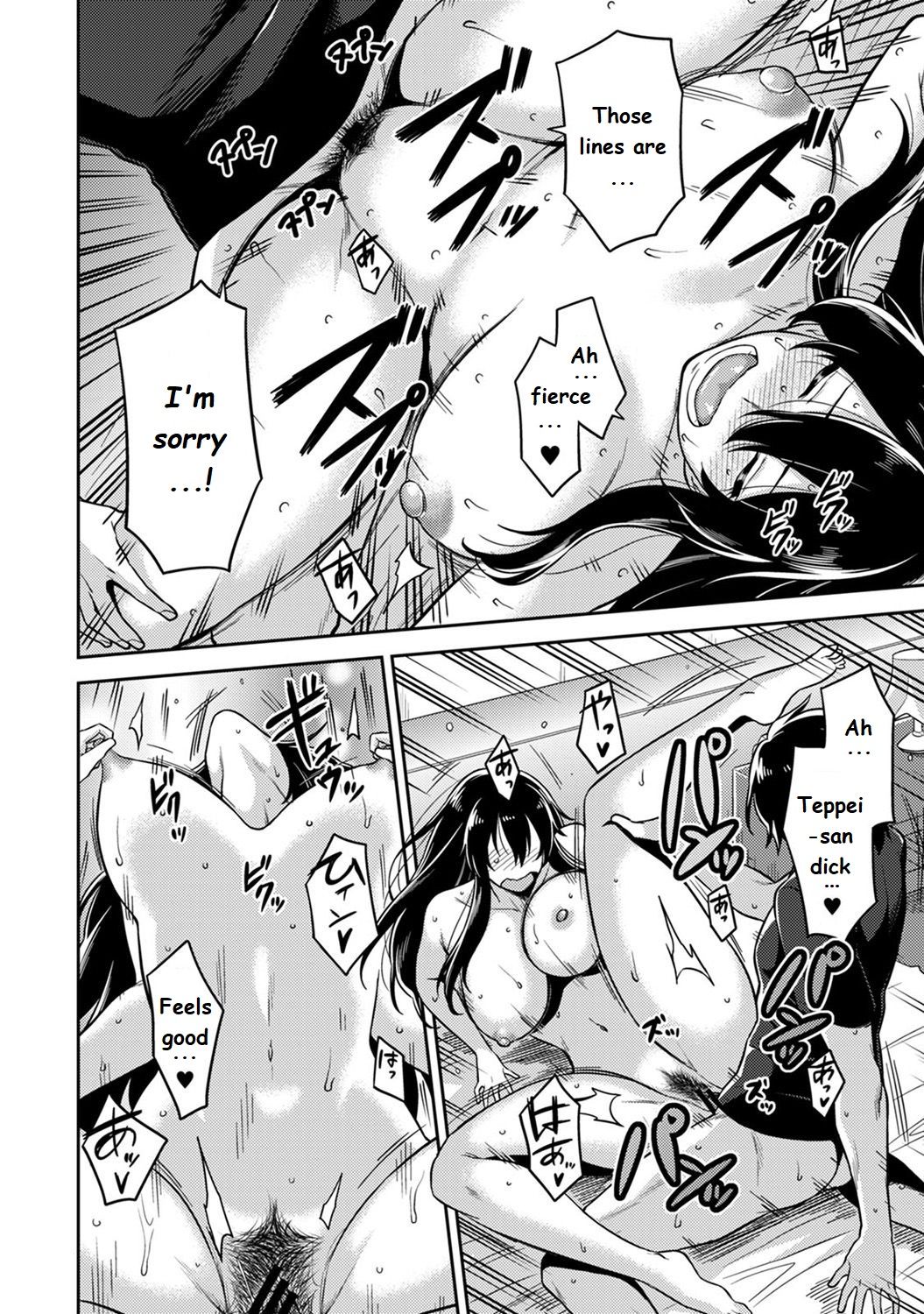 Daily Fuck Series —  Living with a Beautiful Woman and Fucking Every Day Ch. 2 [Shouji Nigou]