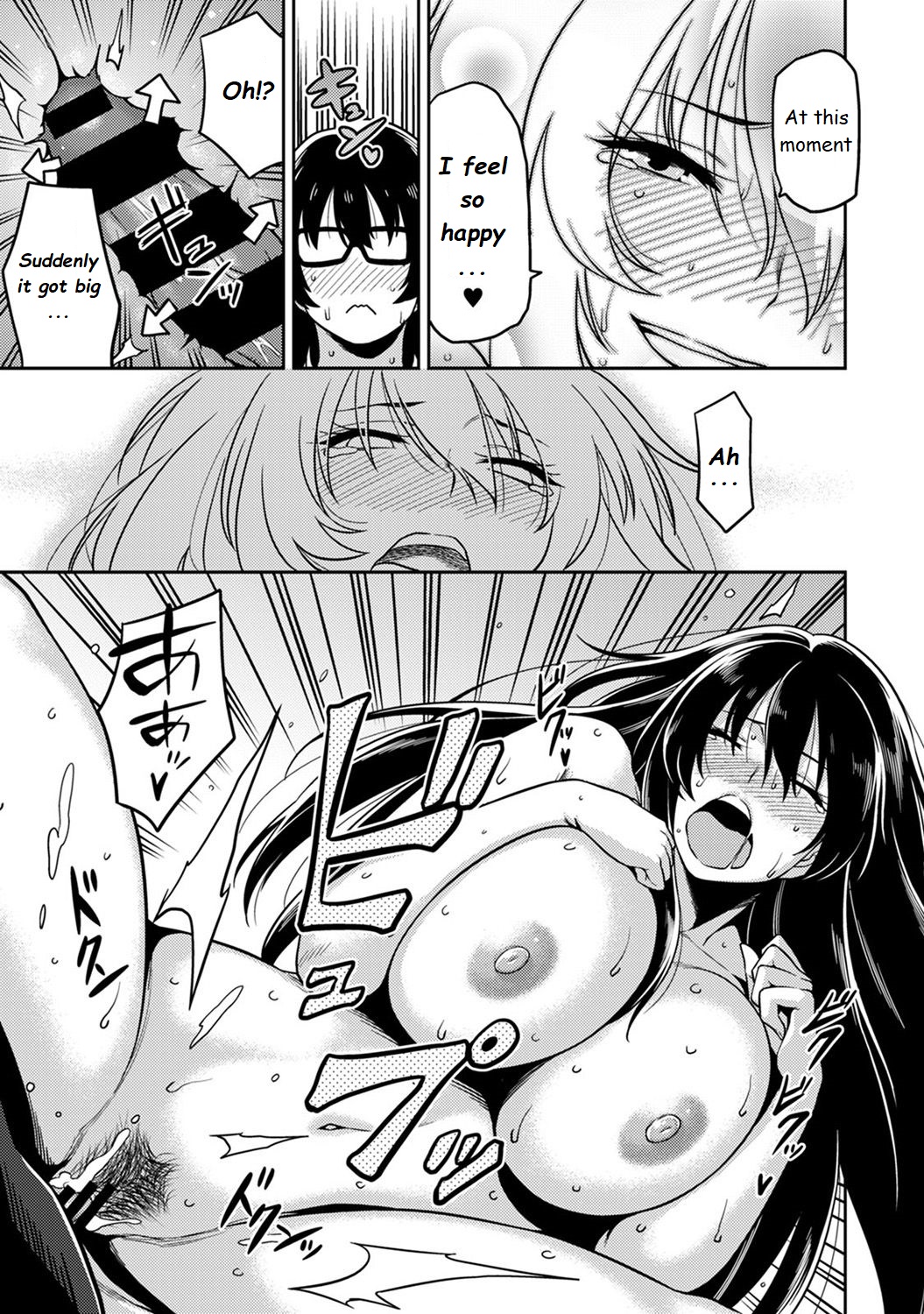 Daily Fuck Series —  Living with a Beautiful Woman and Fucking Every Day Ch. 2 [Shouji Nigou]