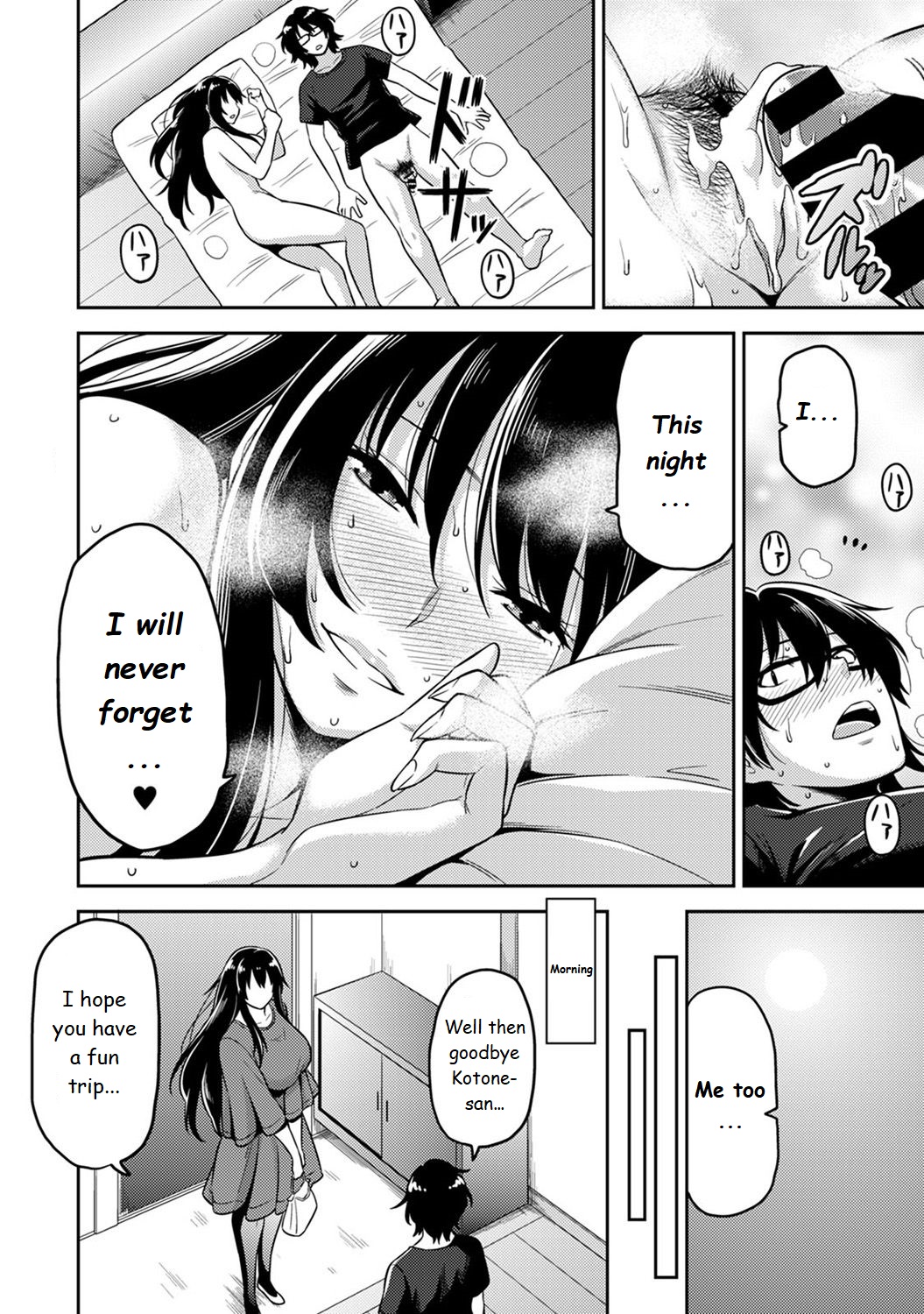 Daily Fuck Series —  Living with a Beautiful Woman and Fucking Every Day Ch. 2 [Shouji Nigou]