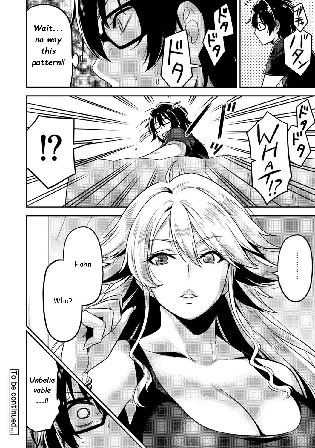 Daily Fuck Series —  Living with a Beautiful Woman and Fucking Every Day Ch. 2 [Shouji Nigou]