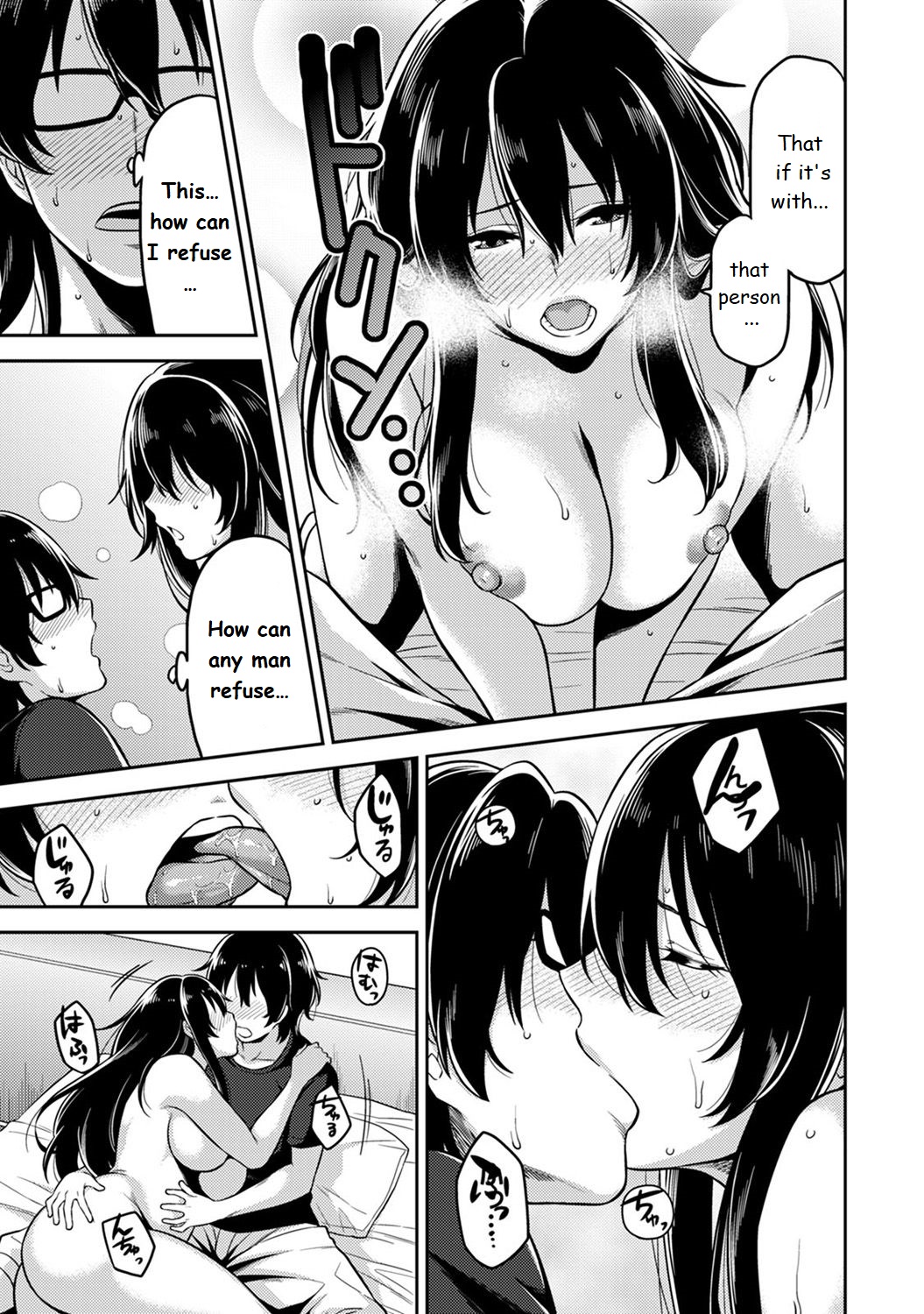 Daily Fuck Series —  Living with a Beautiful Woman and Fucking Every Day Ch. 2 [Shouji Nigou]