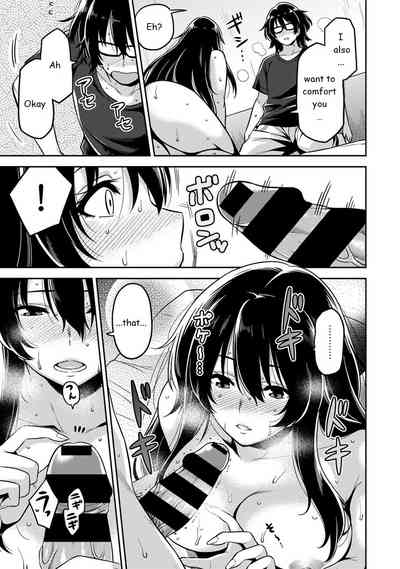 Daily Fuck Series —  Living with a Beautiful Woman and Fucking Every Day Ch. 2 [Shouji Nigou]