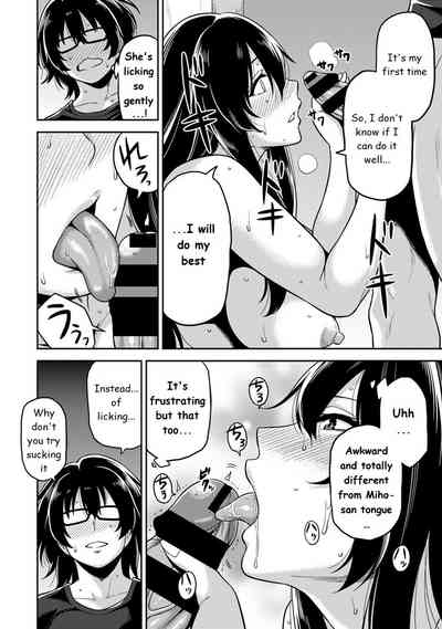 Daily Fuck Series —  Living with a Beautiful Woman and Fucking Every Day Ch. 2 [Shouji Nigou]