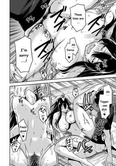 Daily Fuck Series —  Living with a Beautiful Woman and Fucking Every Day Ch. 2 [Shouji Nigou]