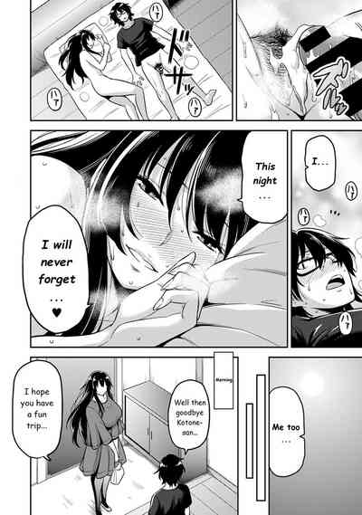 Daily Fuck Series —  Living with a Beautiful Woman and Fucking Every Day Ch. 2 [Shouji Nigou]