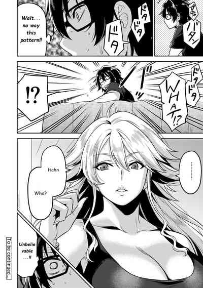 Daily Fuck Series —  Living with a Beautiful Woman and Fucking Every Day Ch. 2 [Shouji Nigou]