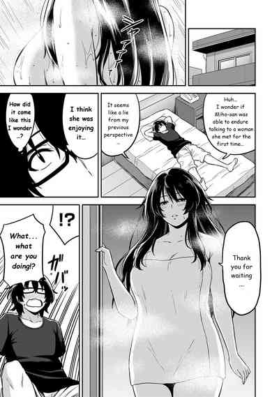 Daily Fuck Series —  Living with a Beautiful Woman and Fucking Every Day Ch. 2 [Shouji Nigou]
