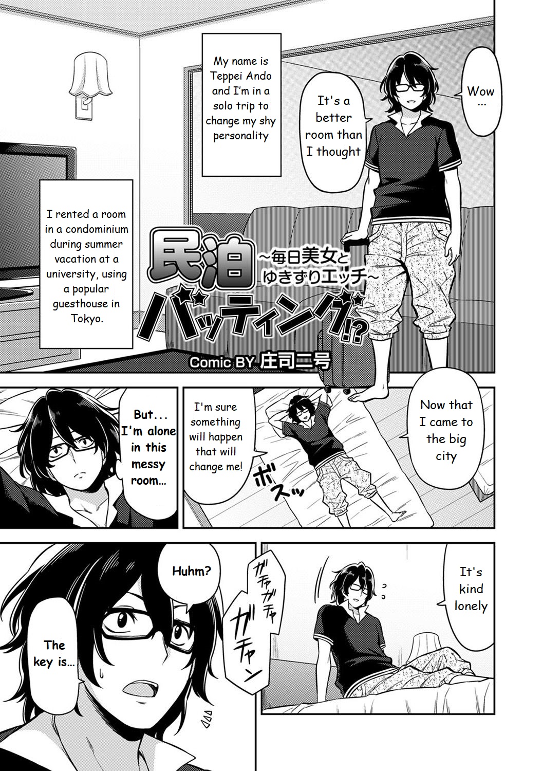 Daily Sex Series — Every Day I Fuck a Beautiful Girl While Staying at a Guesthouse [Shouji Nigou]