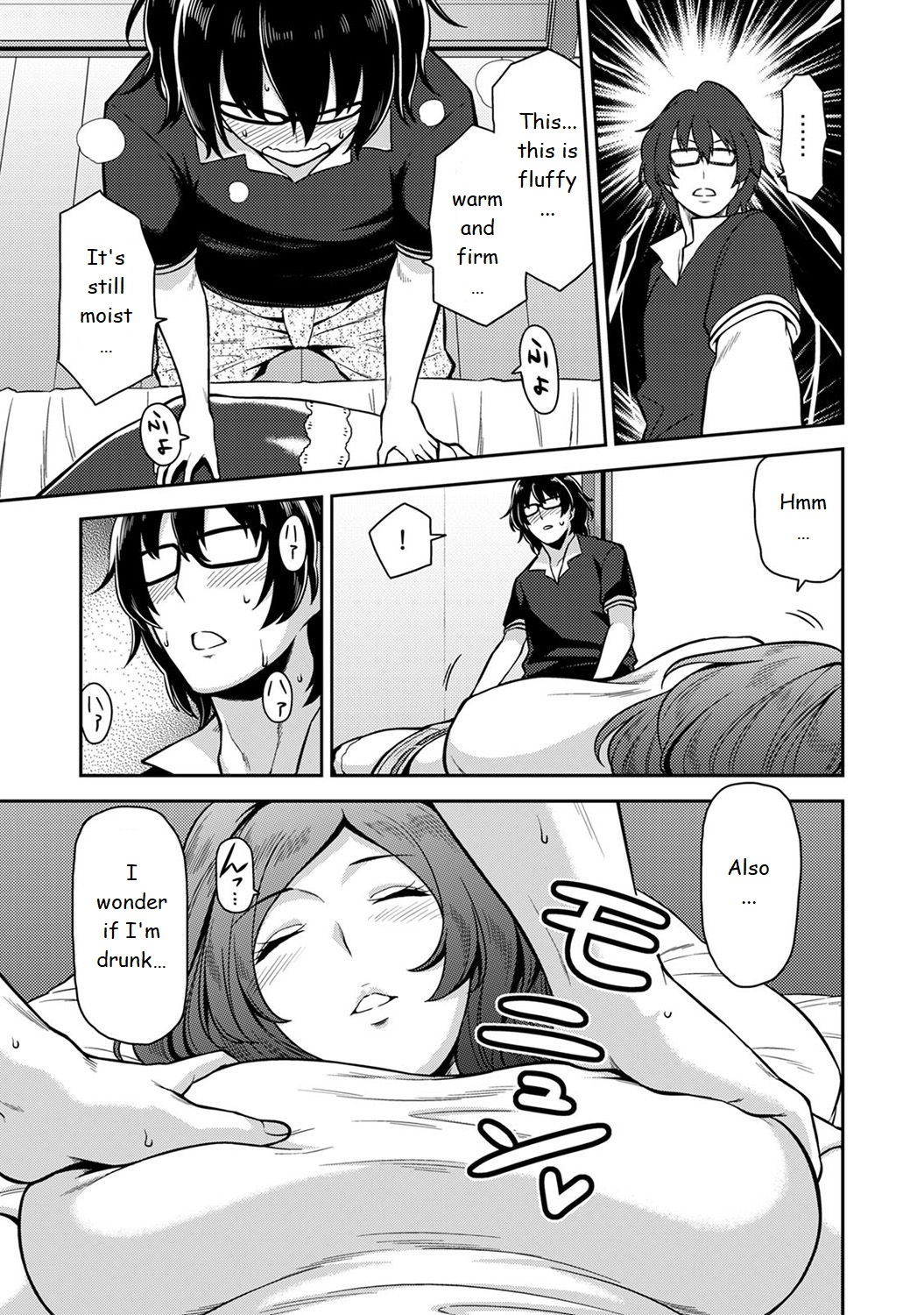Daily Sex Series — Every Day I Fuck a Beautiful Girl While Staying at a Guesthouse [Shouji Nigou]