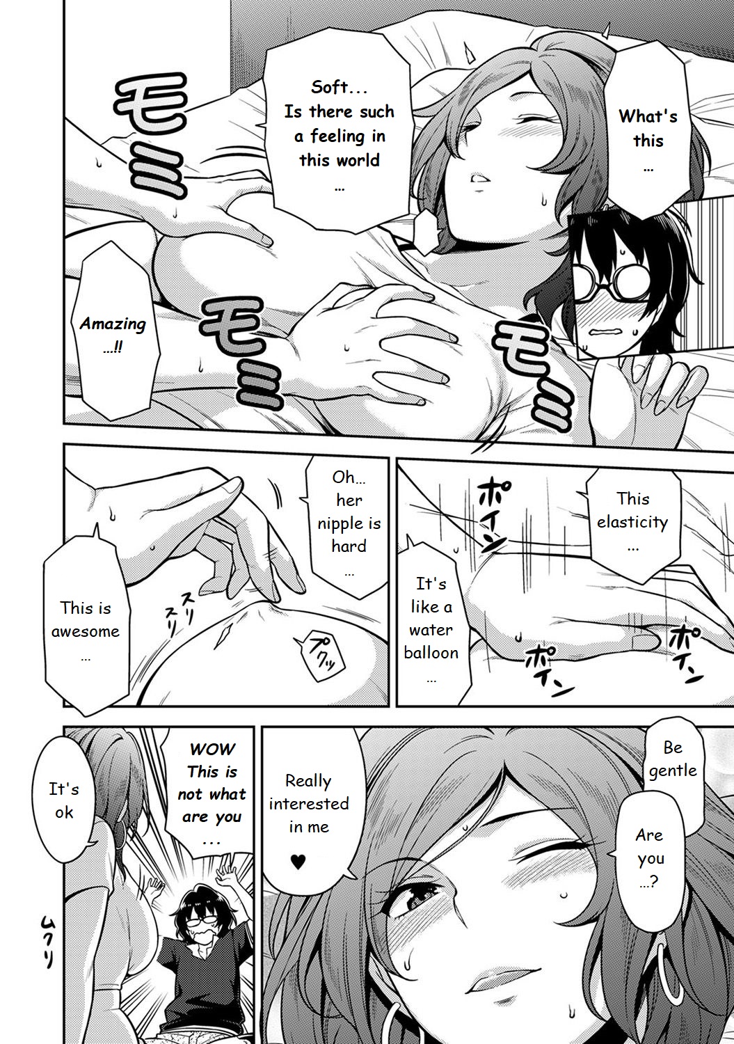 Daily Sex Series — Every Day I Fuck a Beautiful Girl While Staying at a Guesthouse [Shouji Nigou]