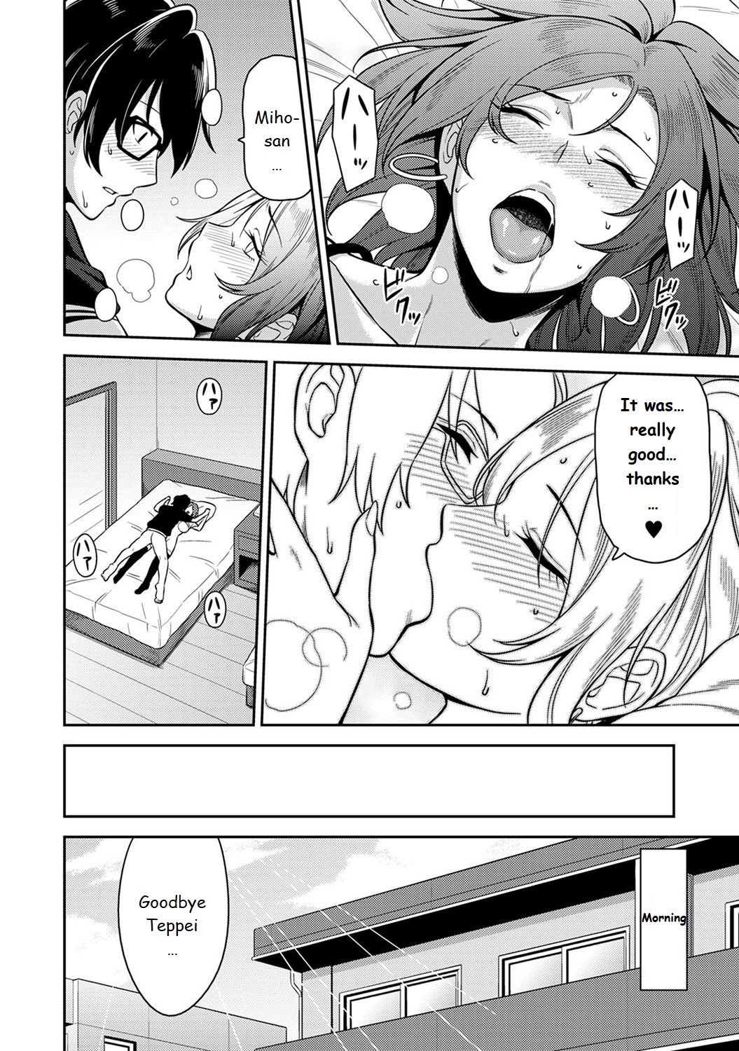 Daily Sex Series — Every Day I Fuck a Beautiful Girl While Staying at a Guesthouse [Shouji Nigou]