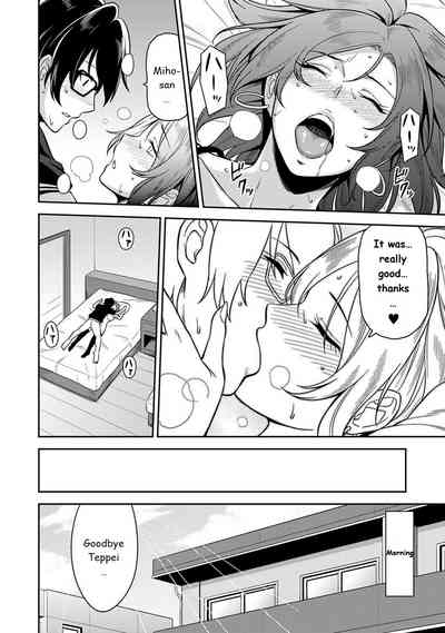 Daily Sex Series — Every Day I Fuck a Beautiful Girl While Staying at a Guesthouse [Shouji Nigou]