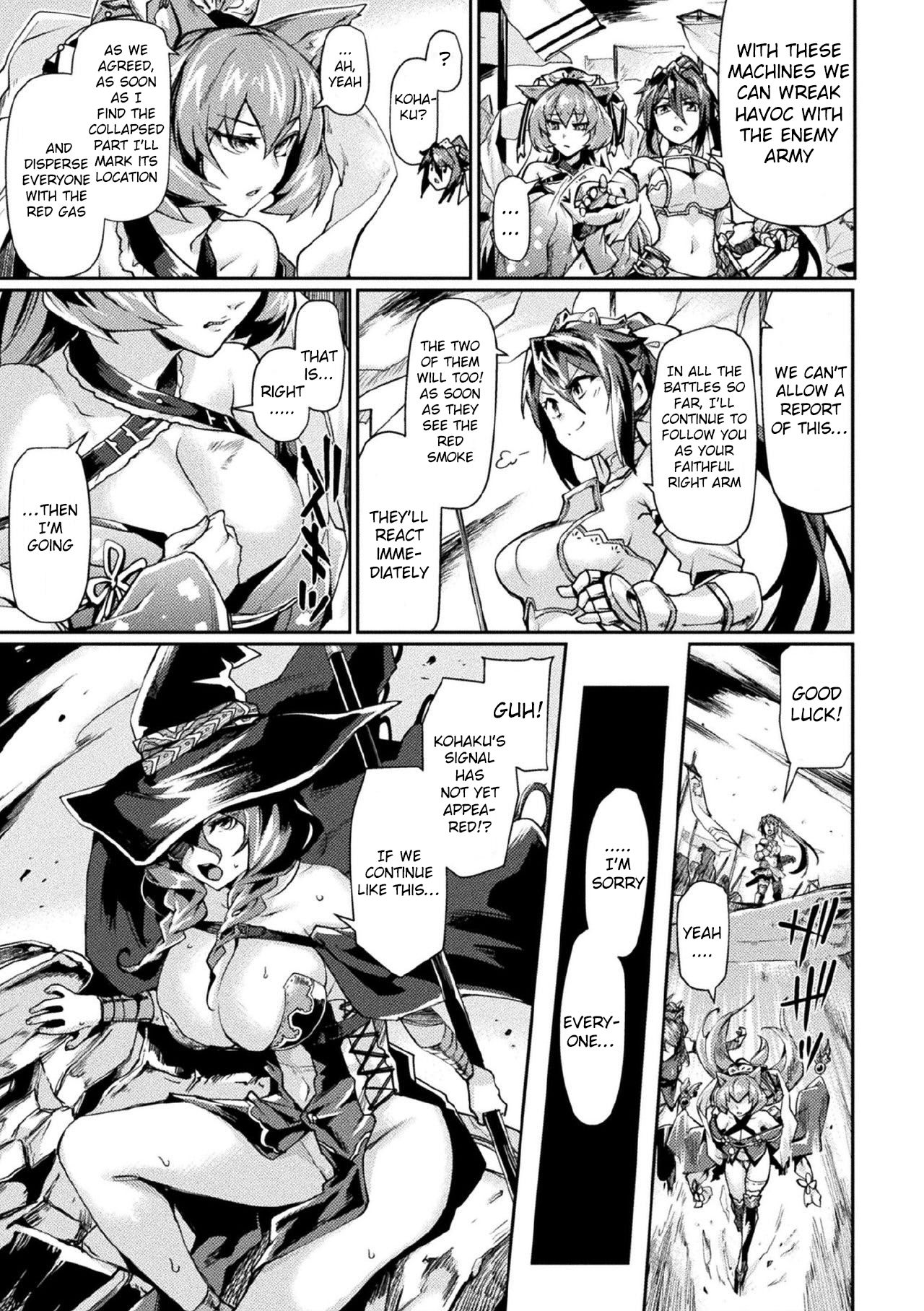 Dark Fantasy Series —  Kuroinu II: The City of Sin Drenched in Lust, Once Again THE COMIC Ch. 3 (Kukkoro Heroines Vol. 1) [English] [Digital]  [Tsukitokage]